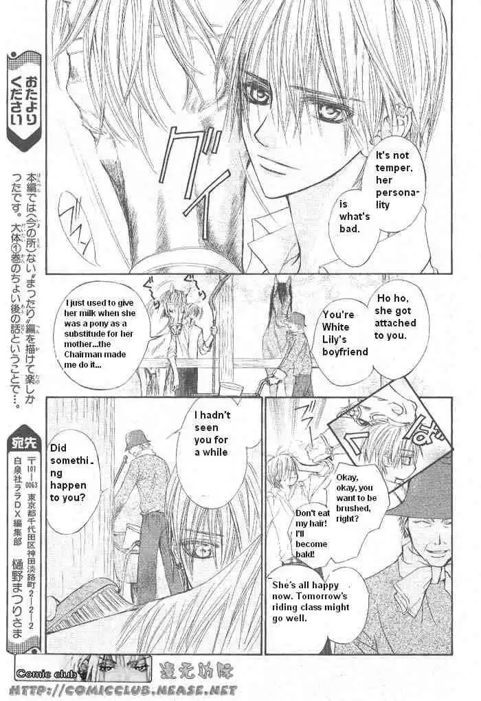 Vampire Knight Chapter 9 47